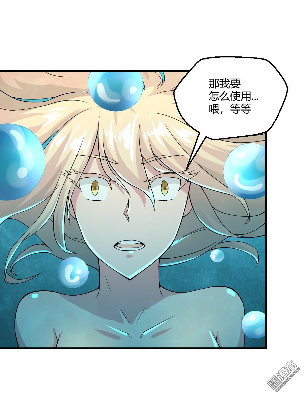 第105回（29P）