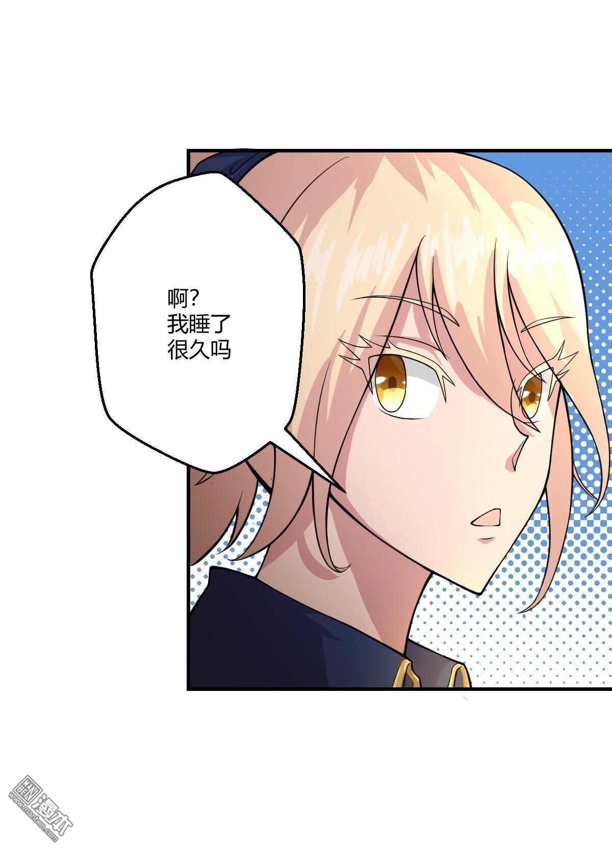 第105回（29P）
