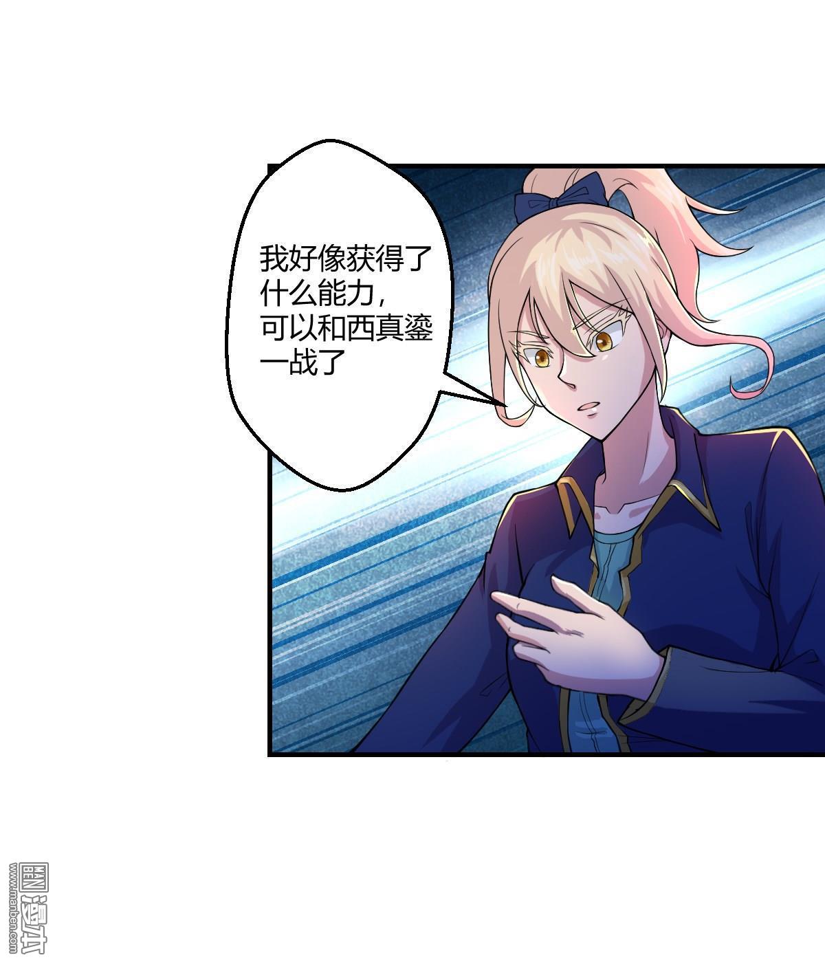第105回（29P）