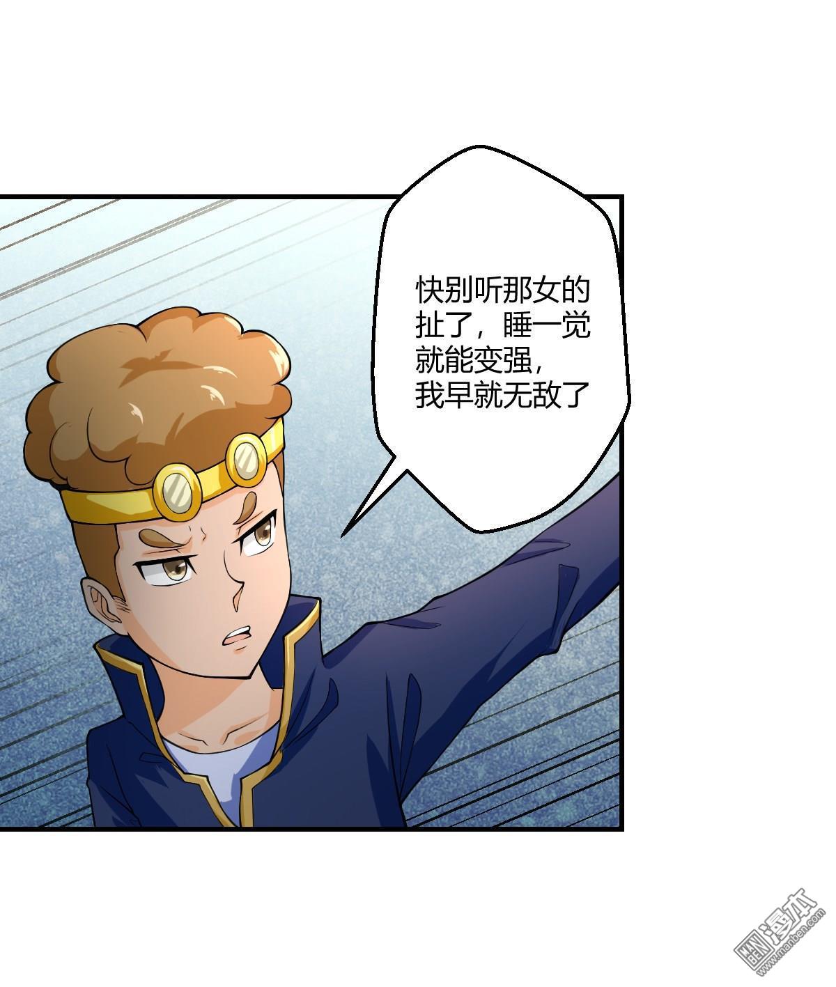 第105回（29P）