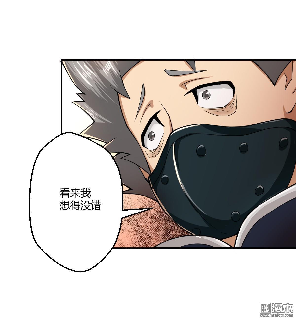 第106回（25P）