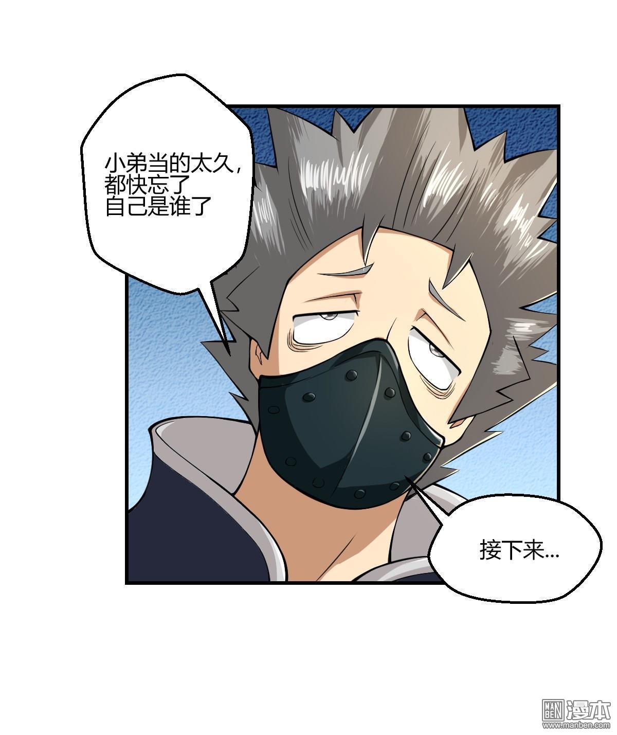 第106回（25P）