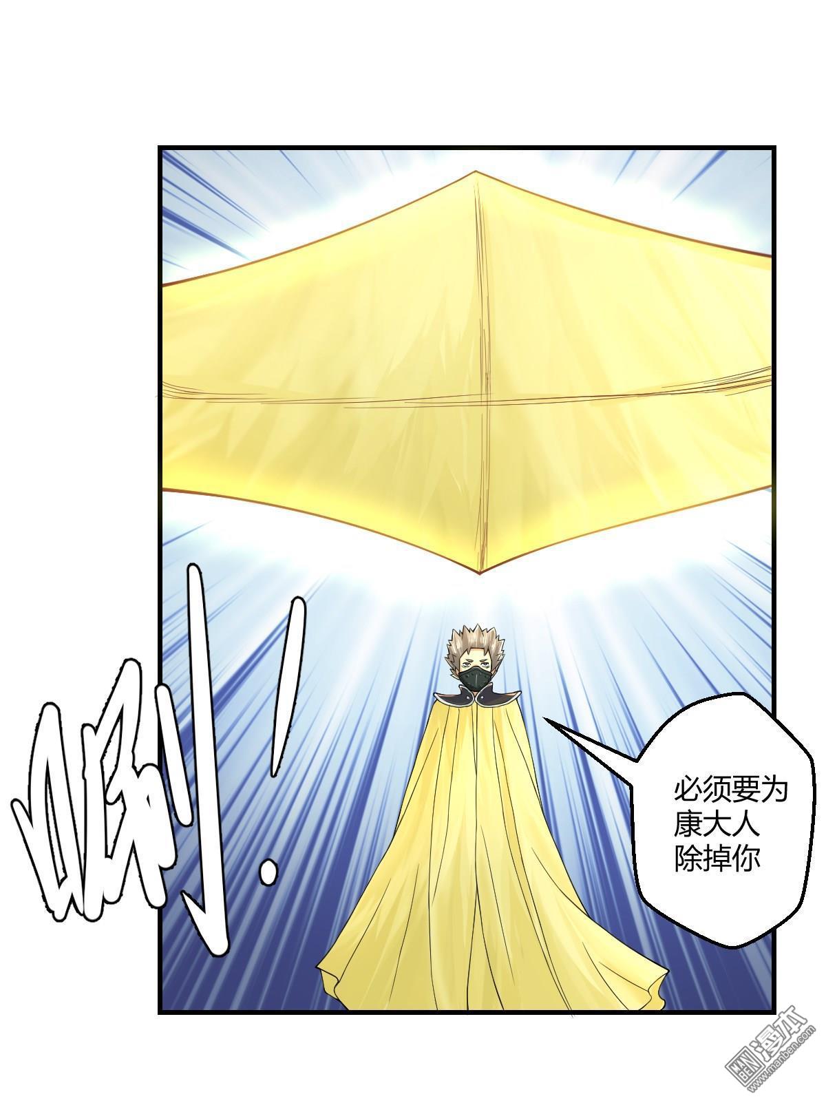 第106回（25P）
