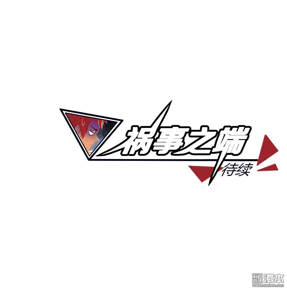 第106回（25P）