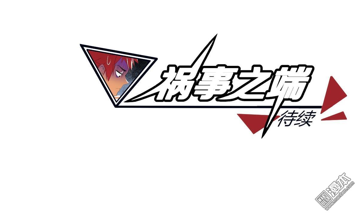 第108回（26P）