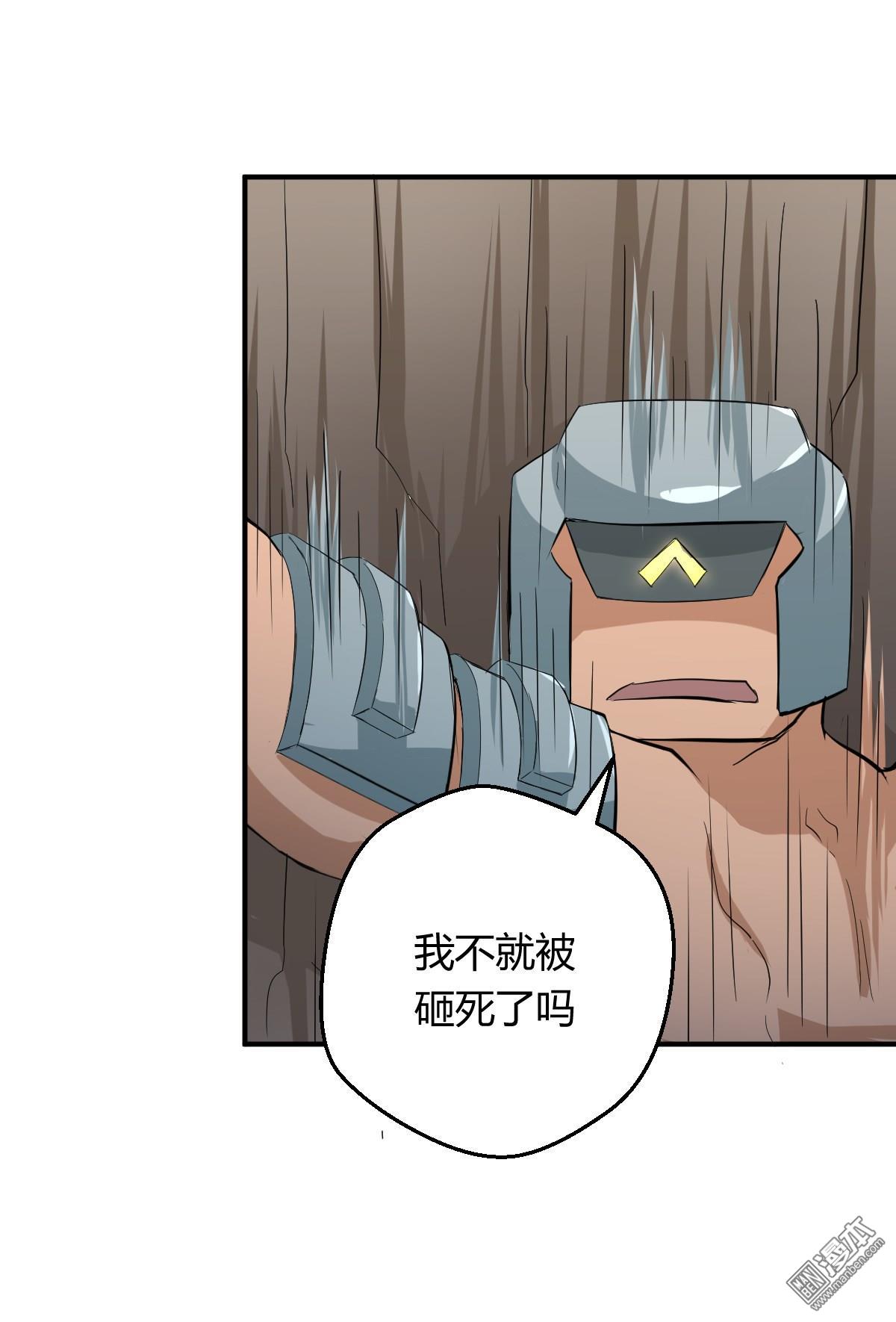 第108回（26P）