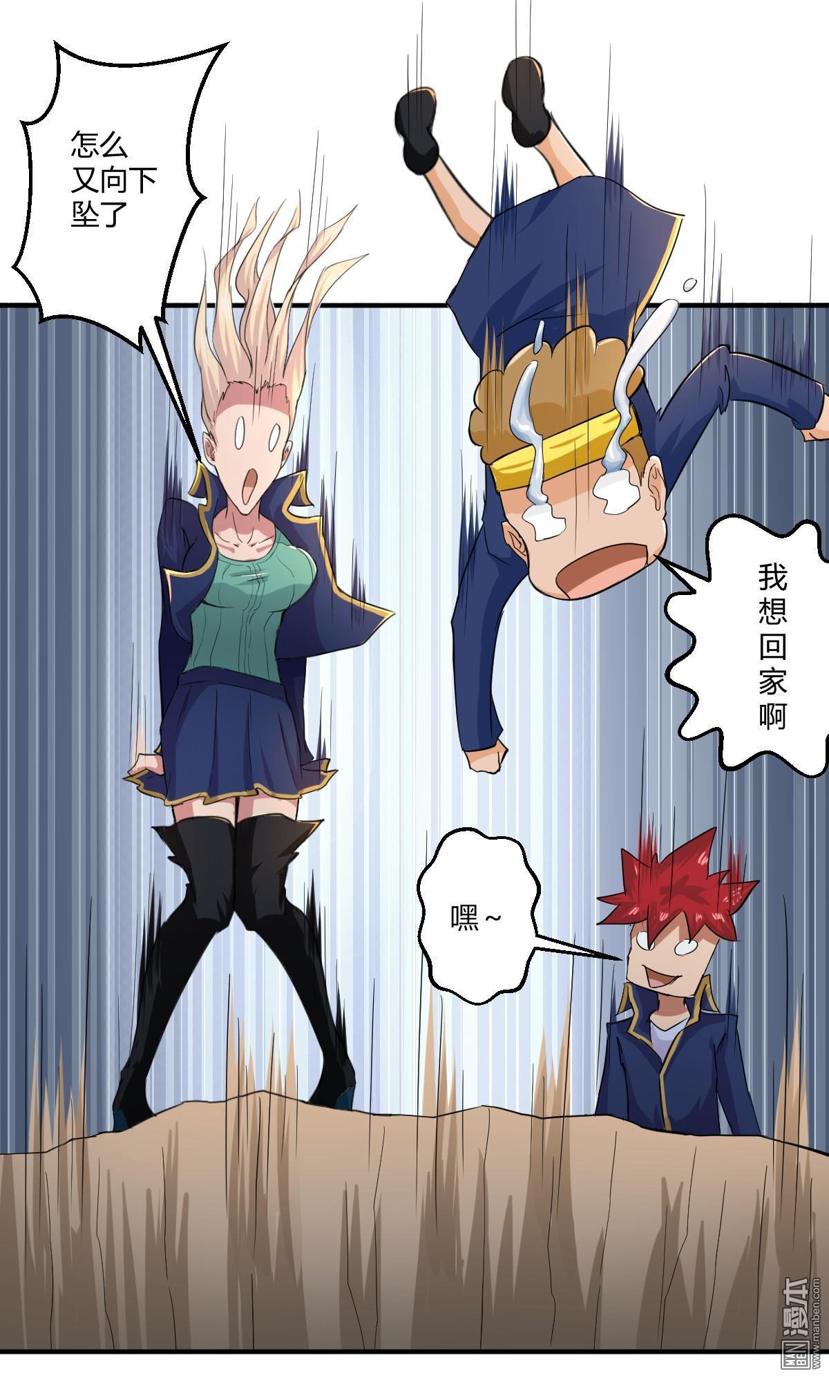 第108回（26P）