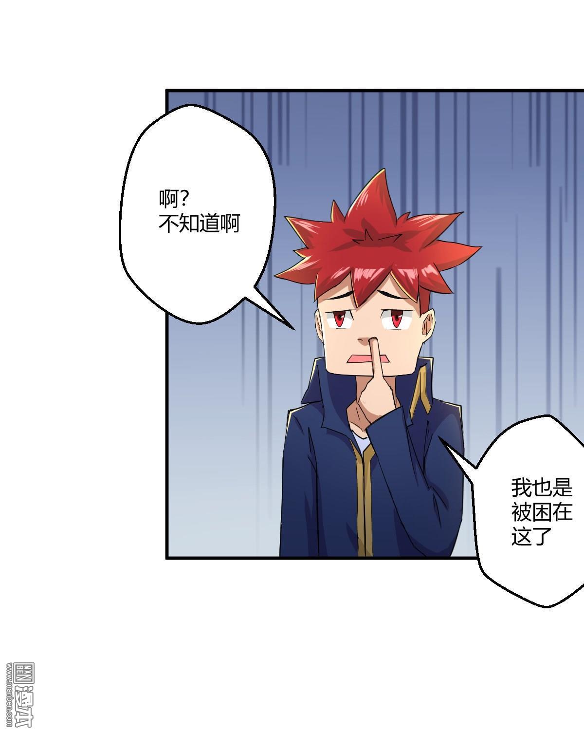 第108回（26P）