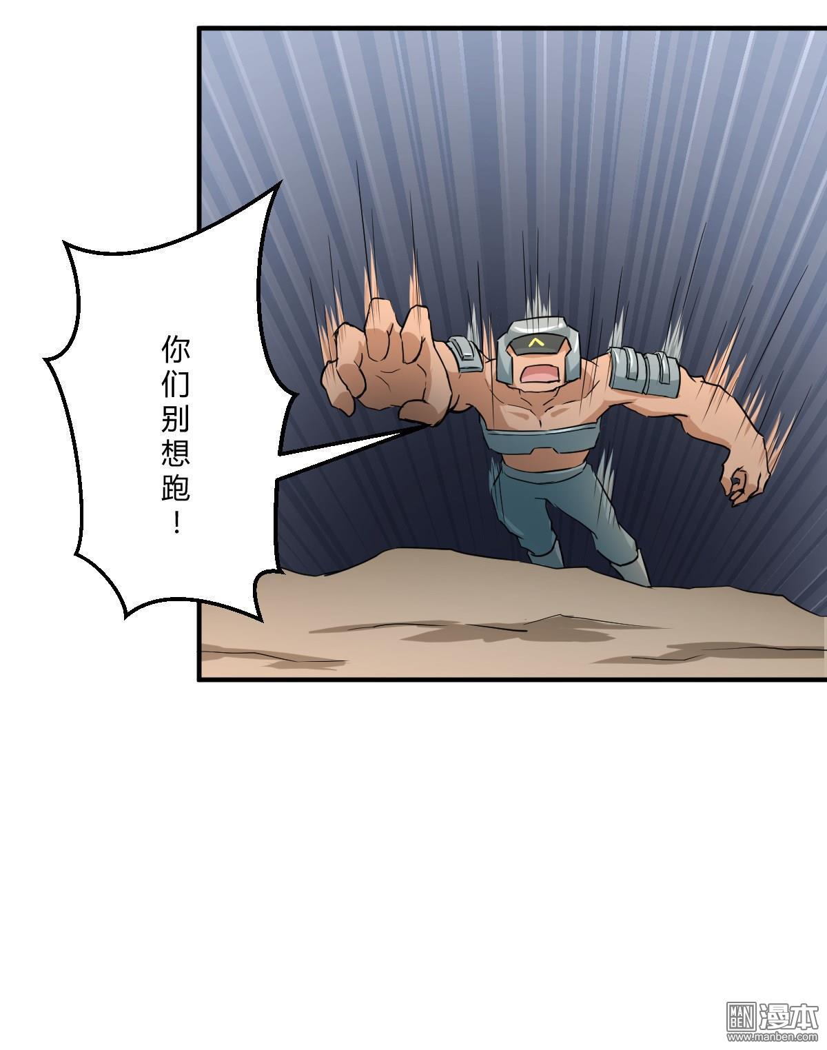 第108回（26P）