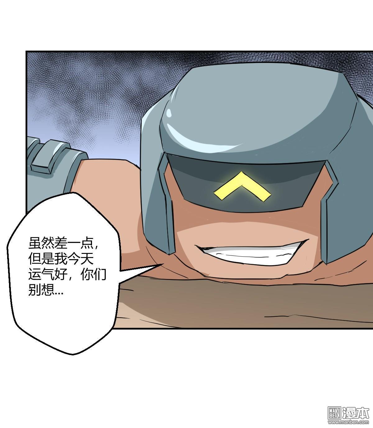 第108回（26P）