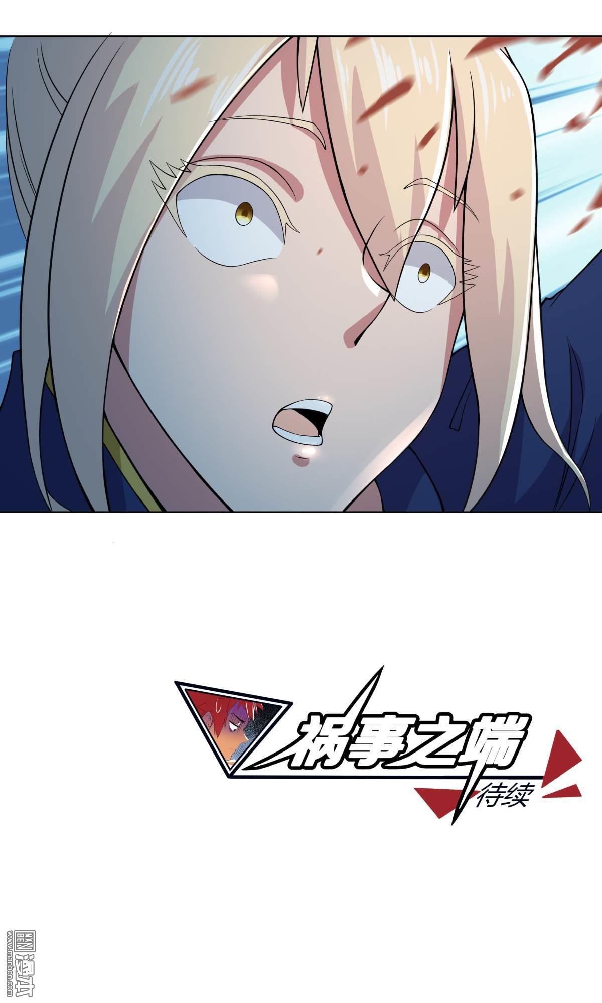第110回（25P）