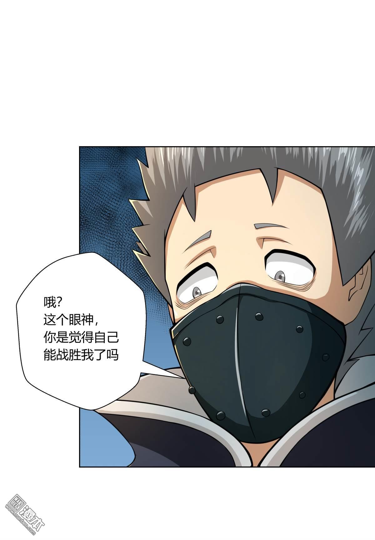 第110回（25P）