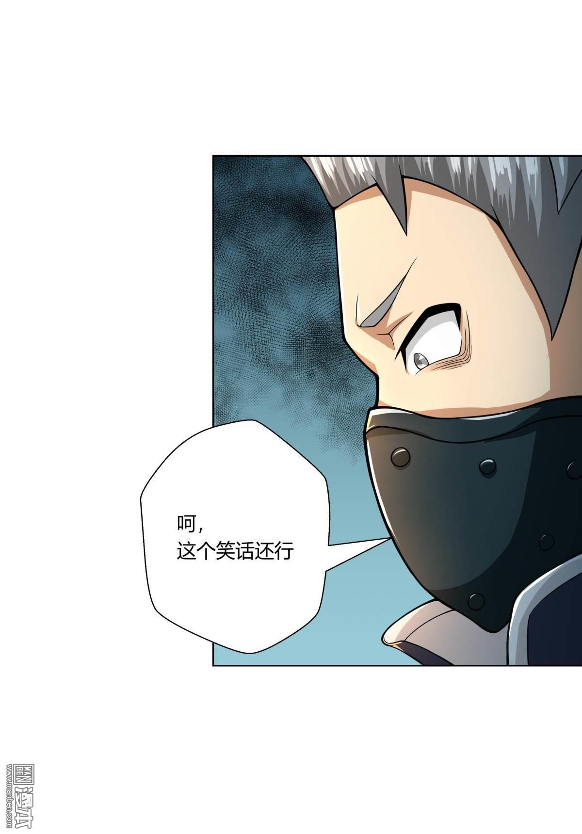 第110回（25P）