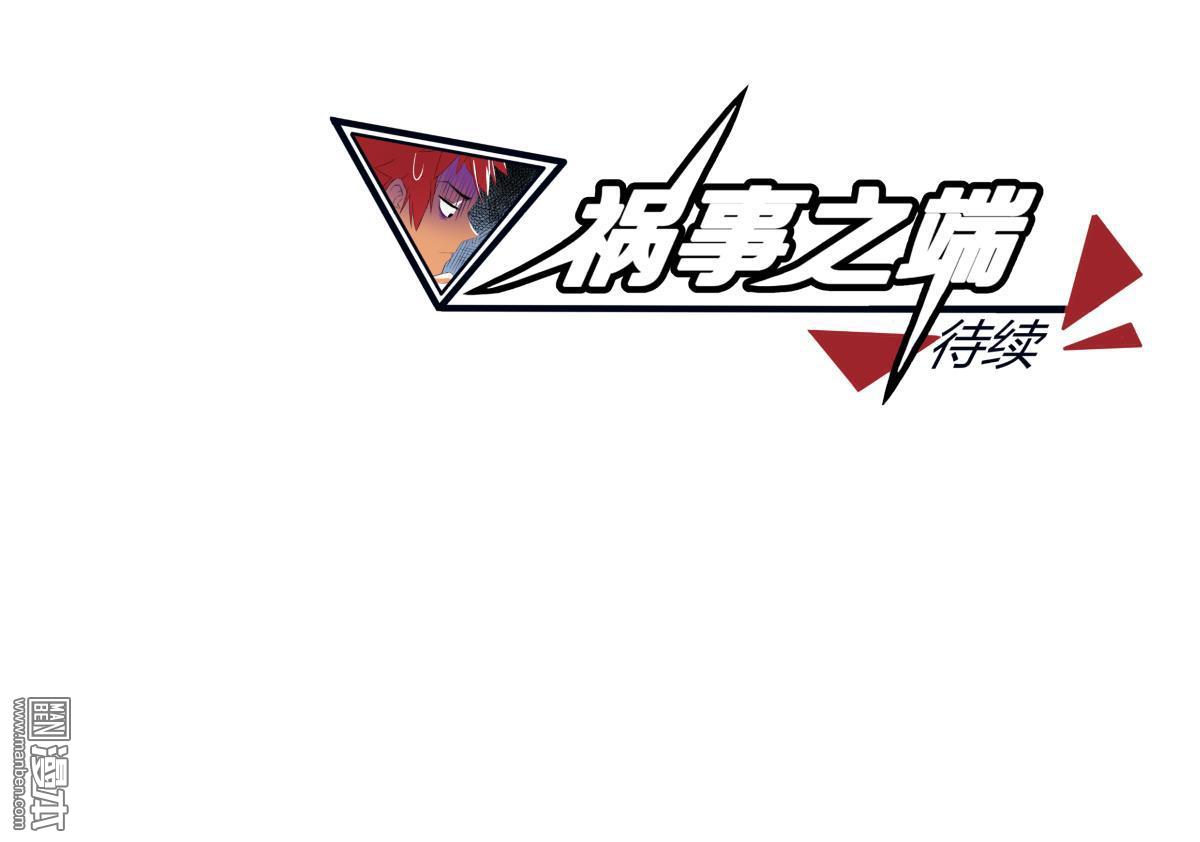 第111回（26P）