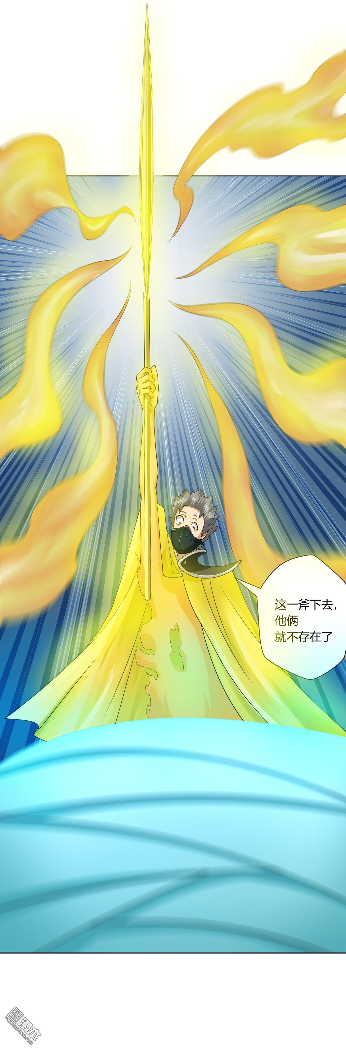 第111回（26P）