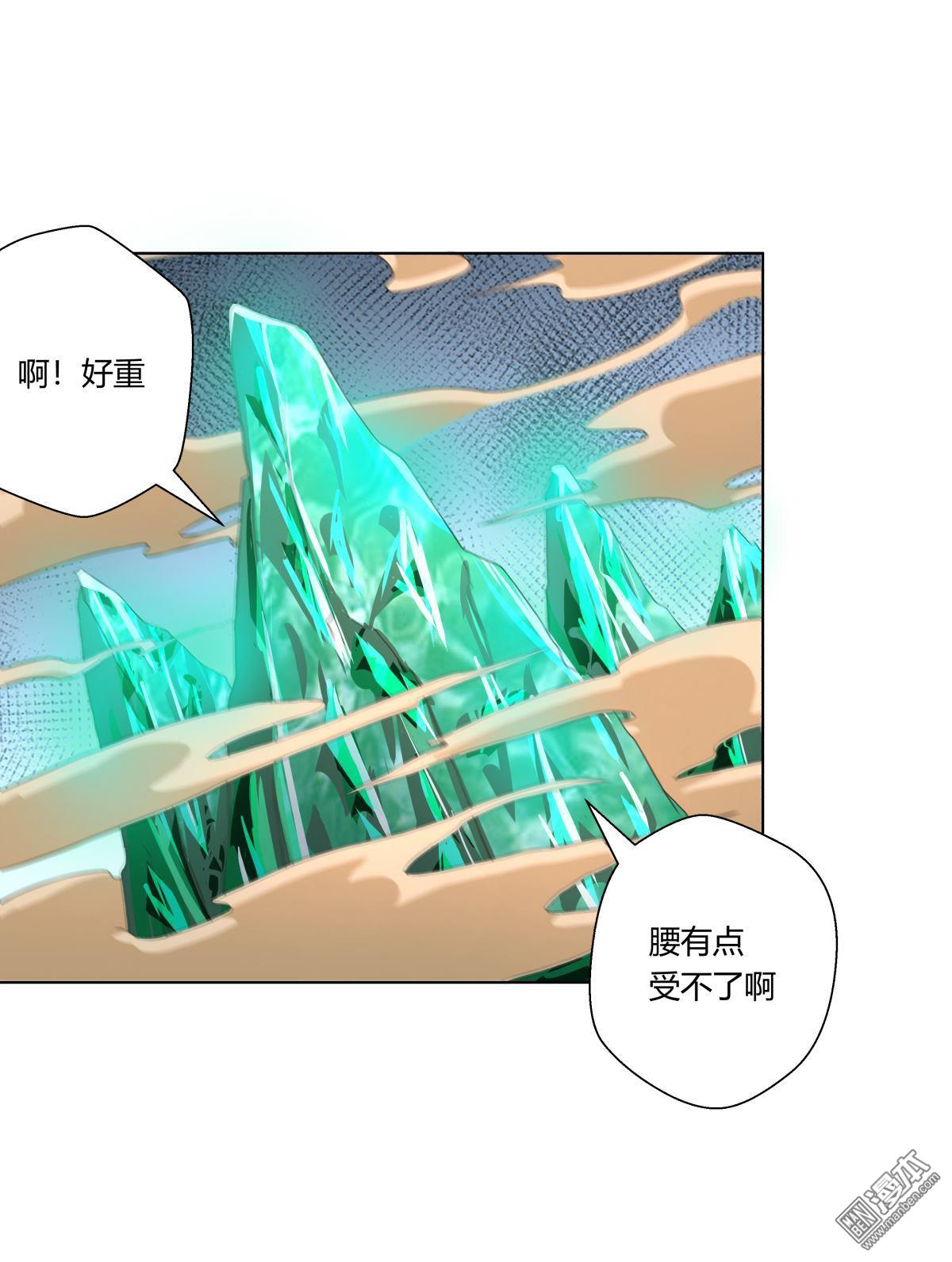 第111回（26P）