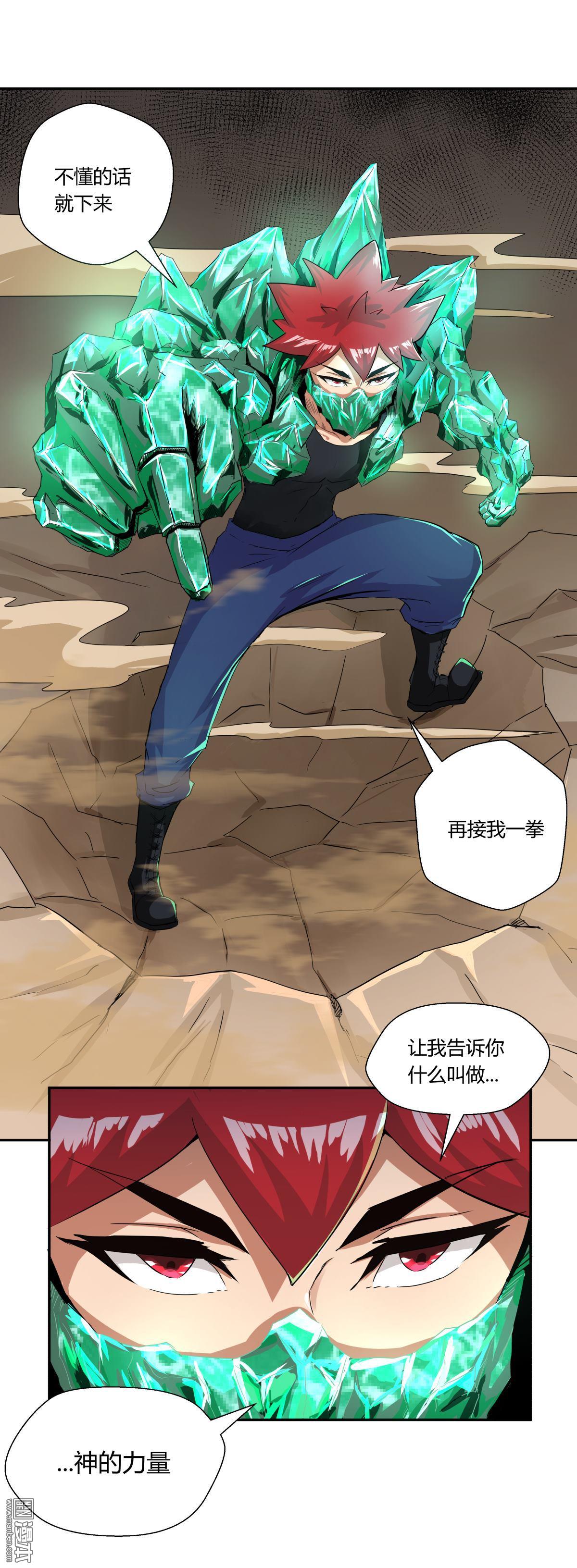 第111回（26P）