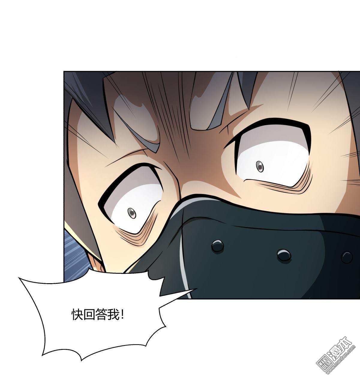 第111回（26P）