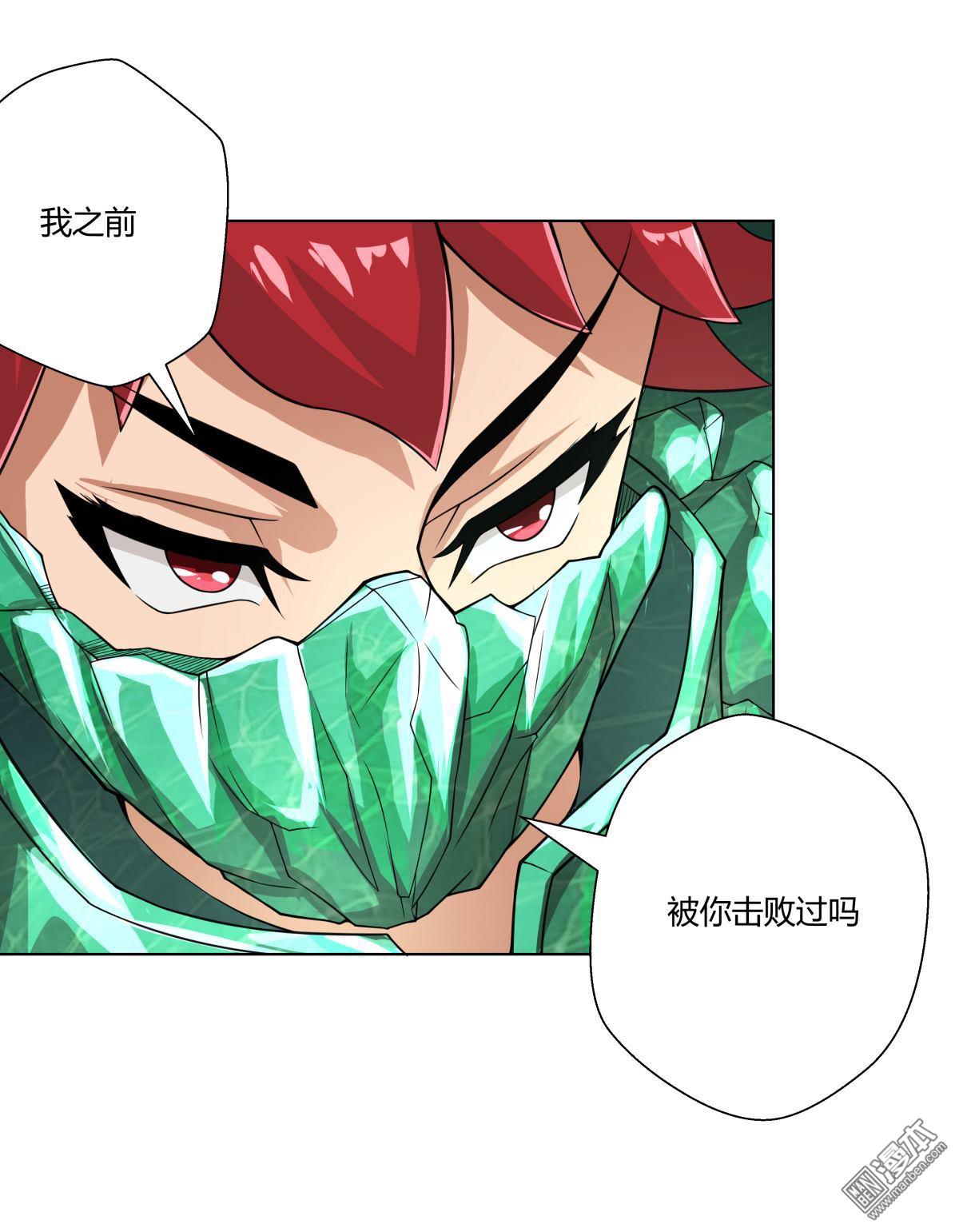 第112回（24P）