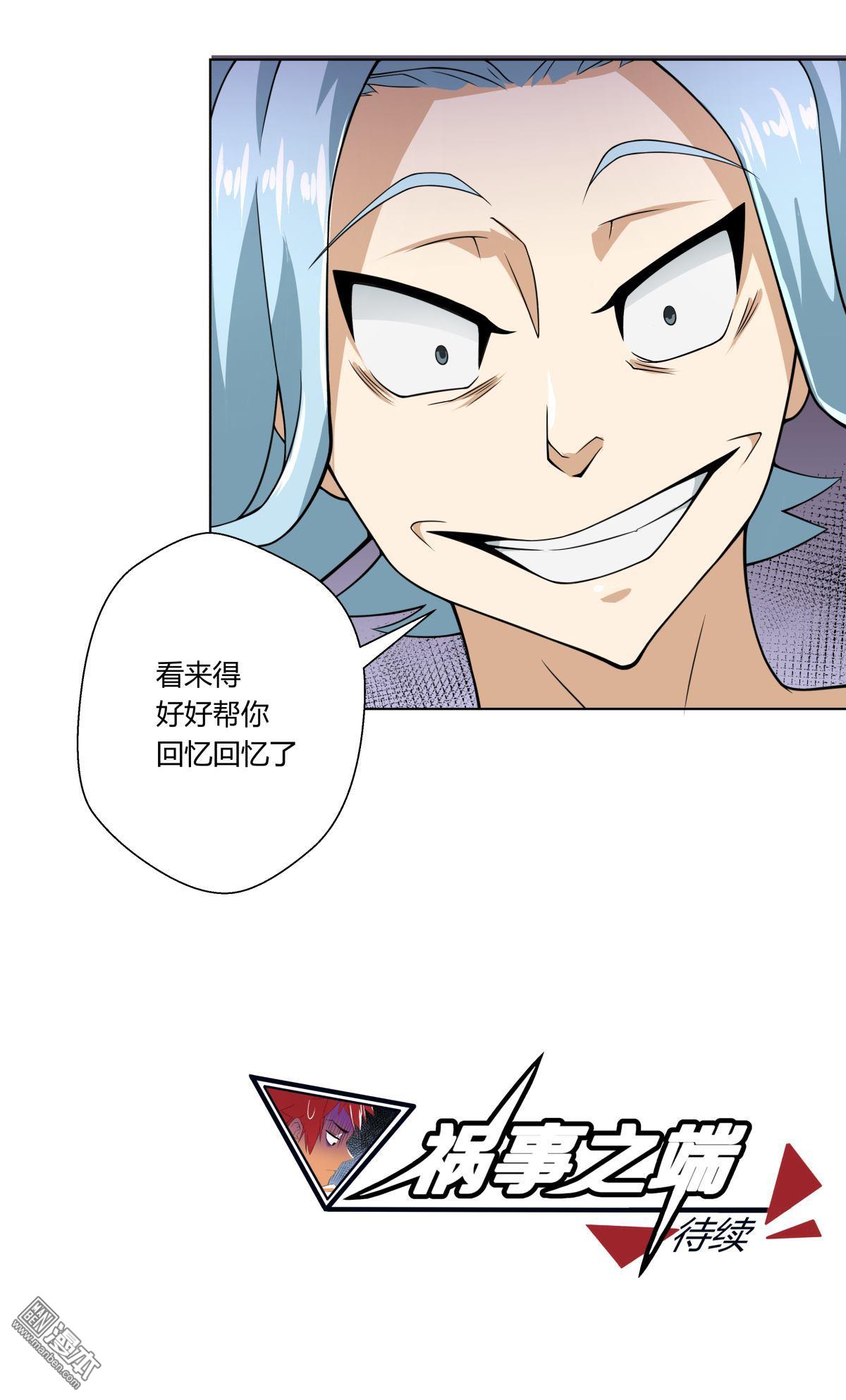 第112回（24P）
