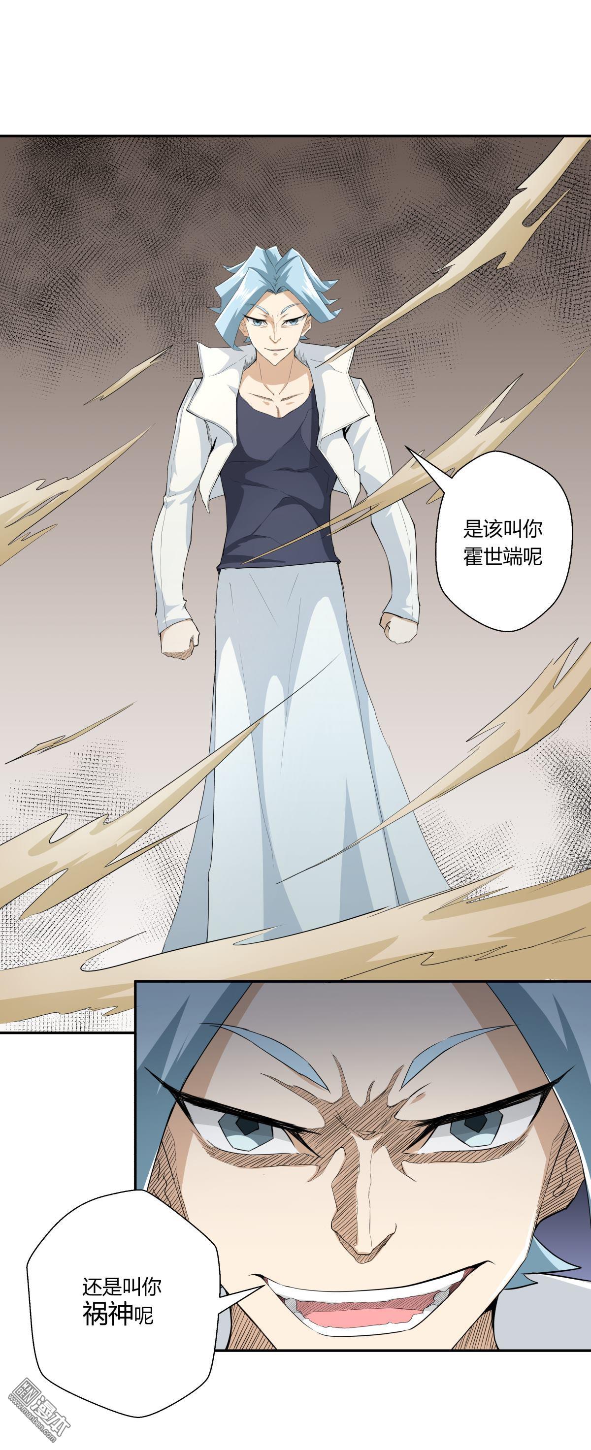 第112回（24P）
