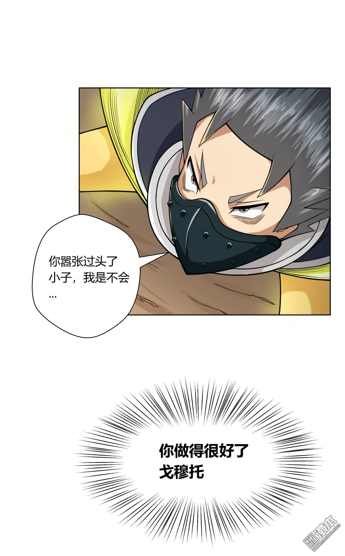 第112回（24P）