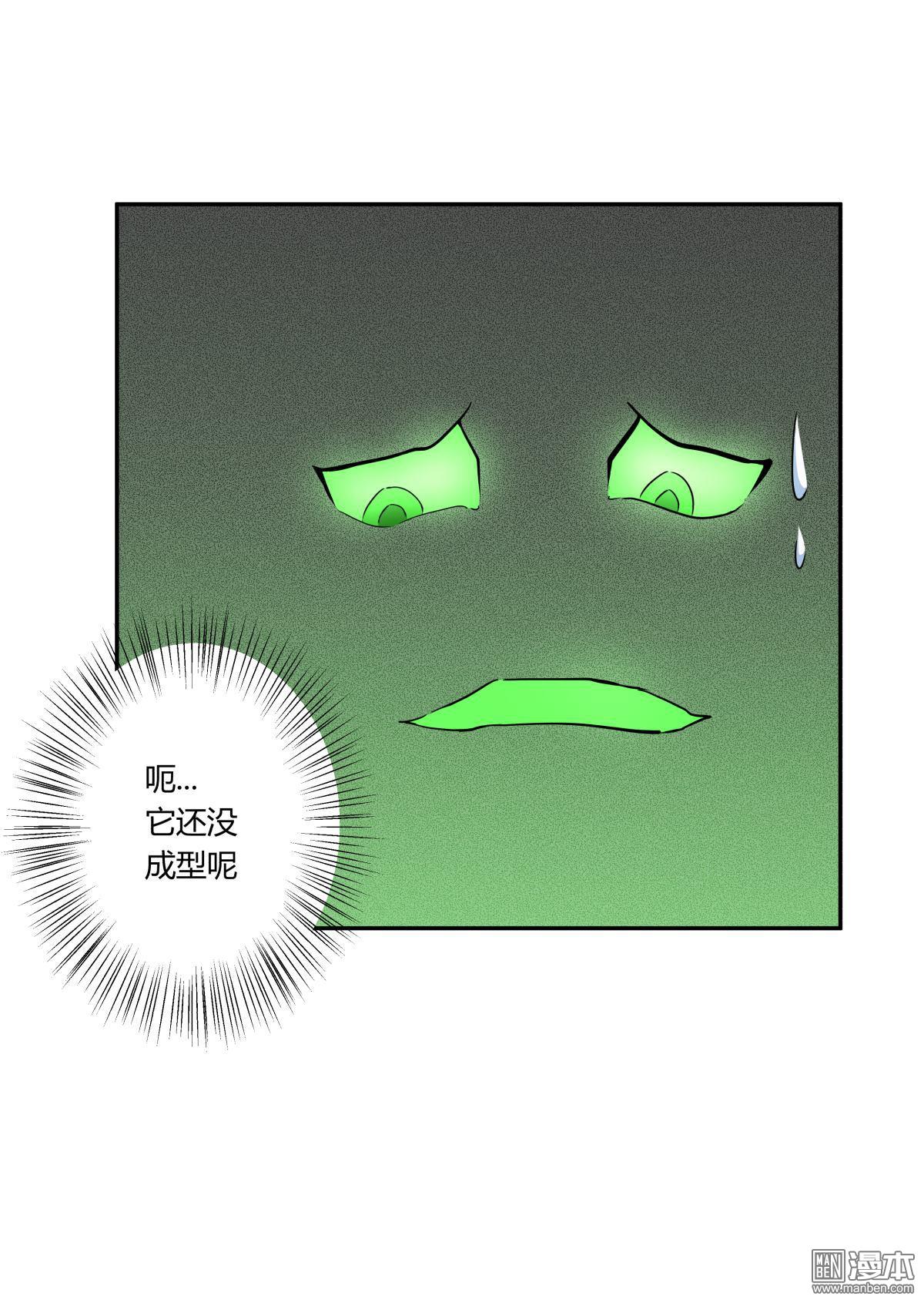 第114回（28P）