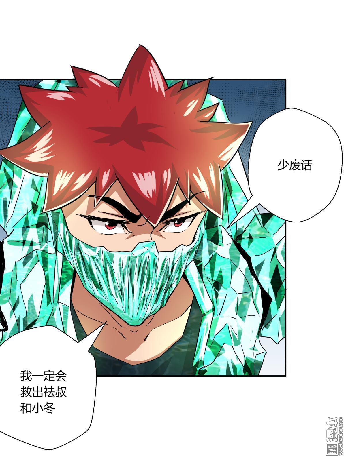 第114回（28P）