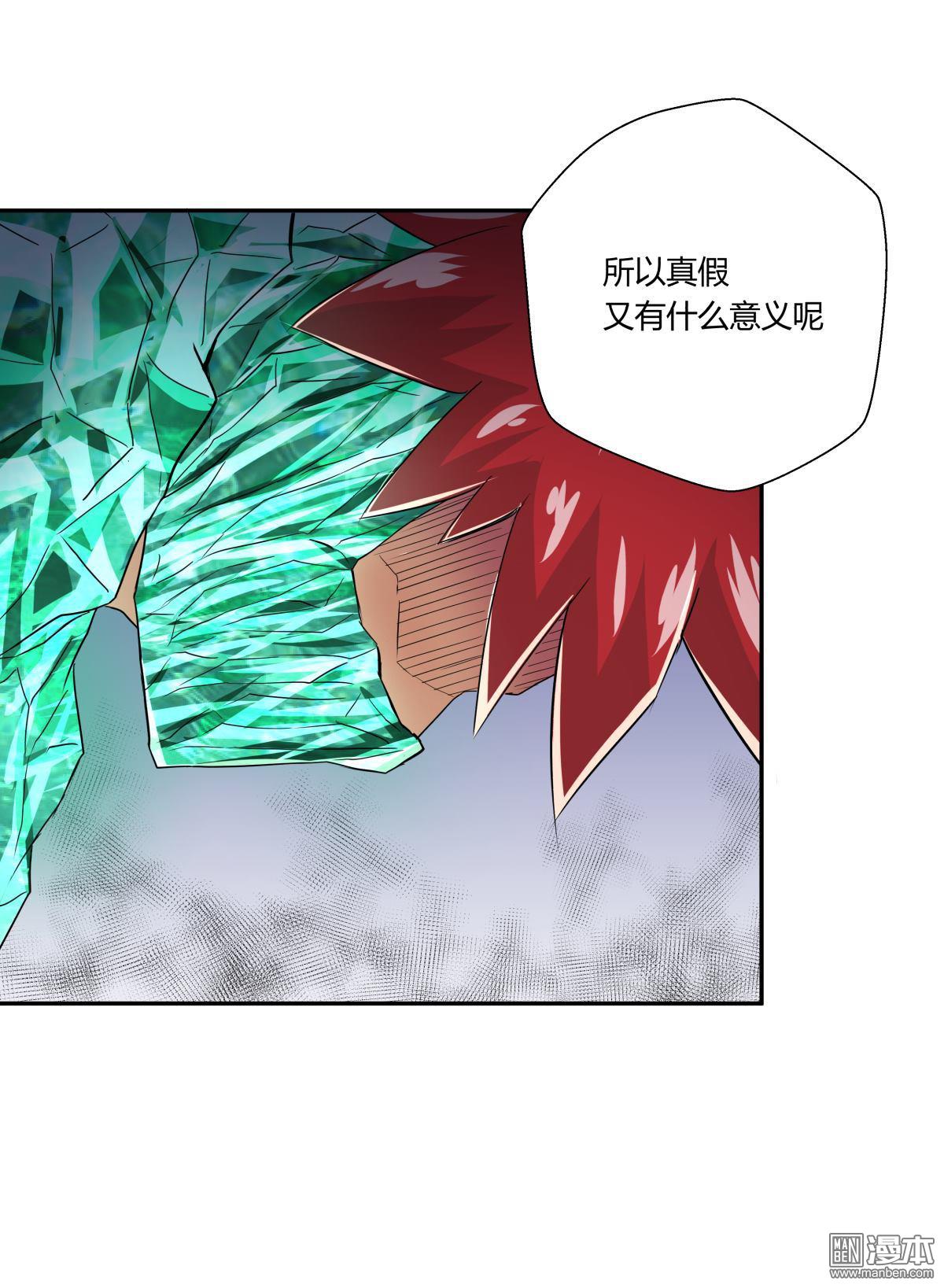第114回（28P）