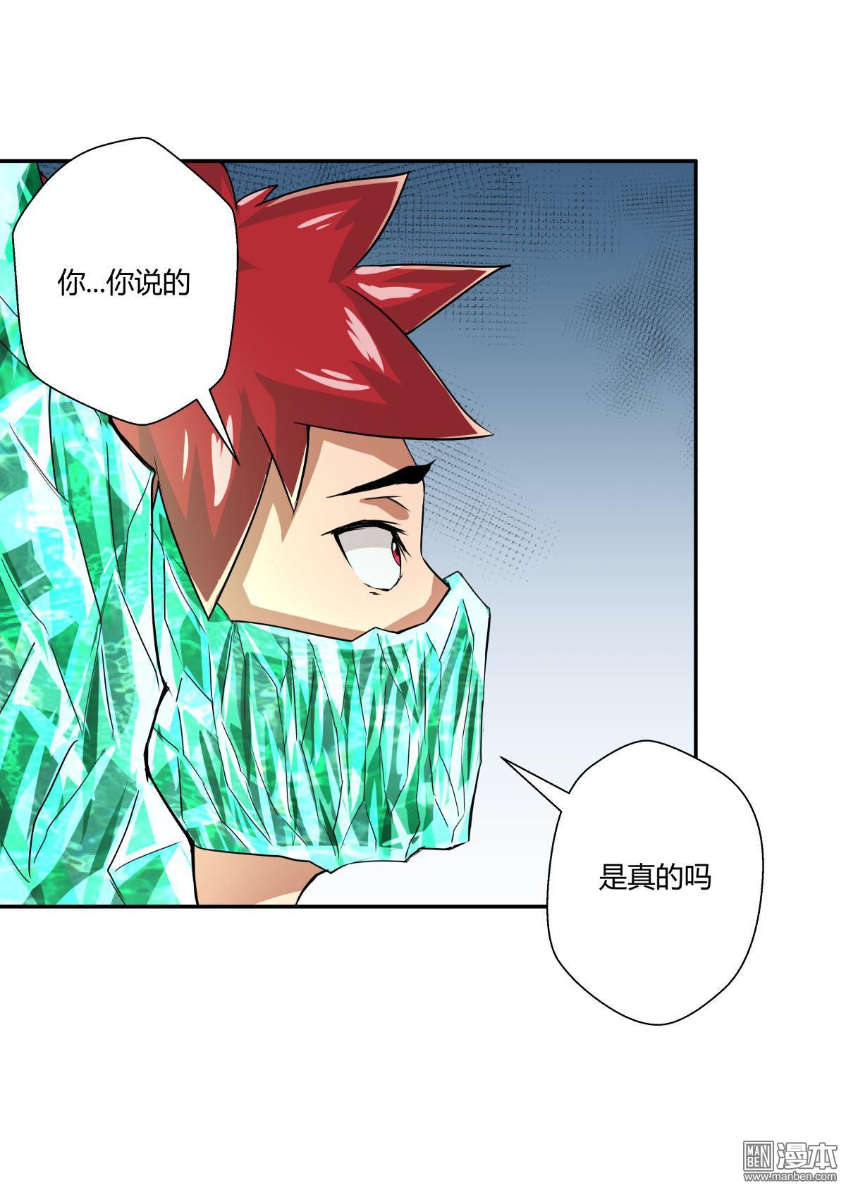第114回（28P）