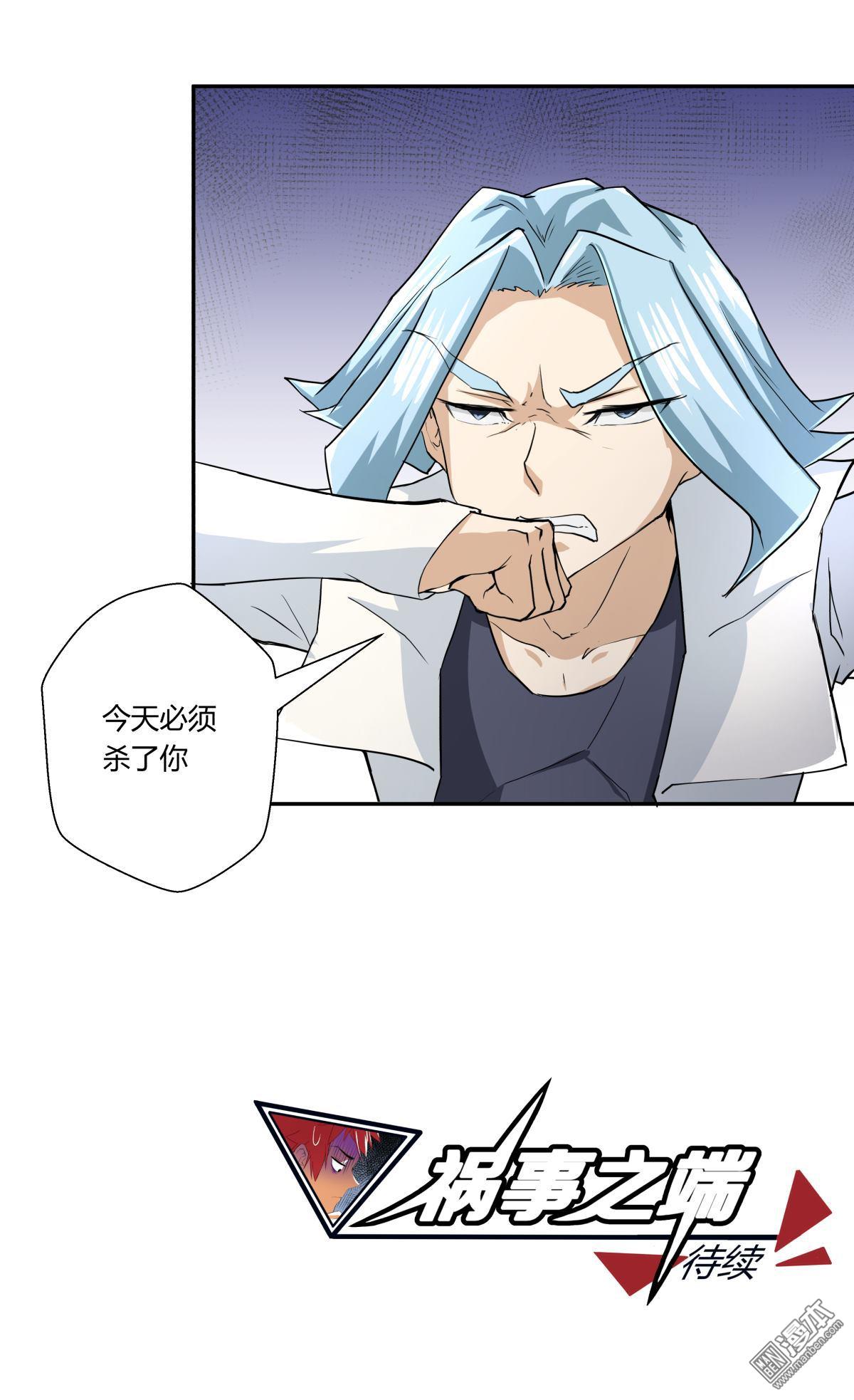第115回（29P）