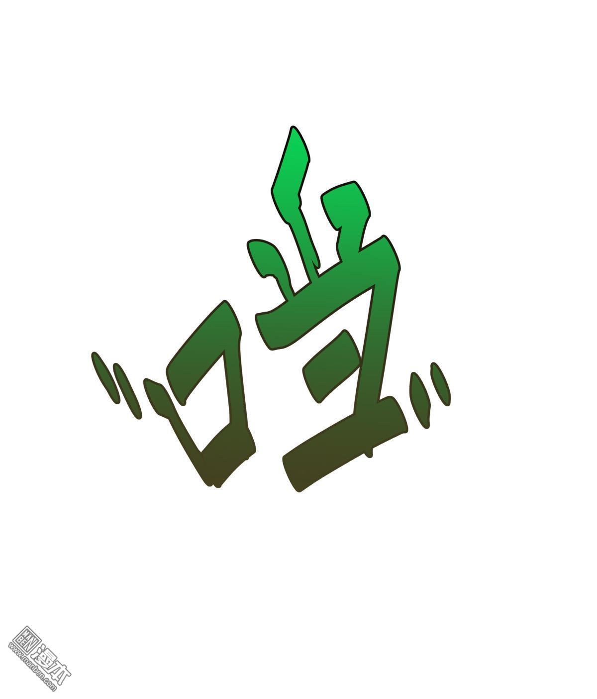 第115回（29P）