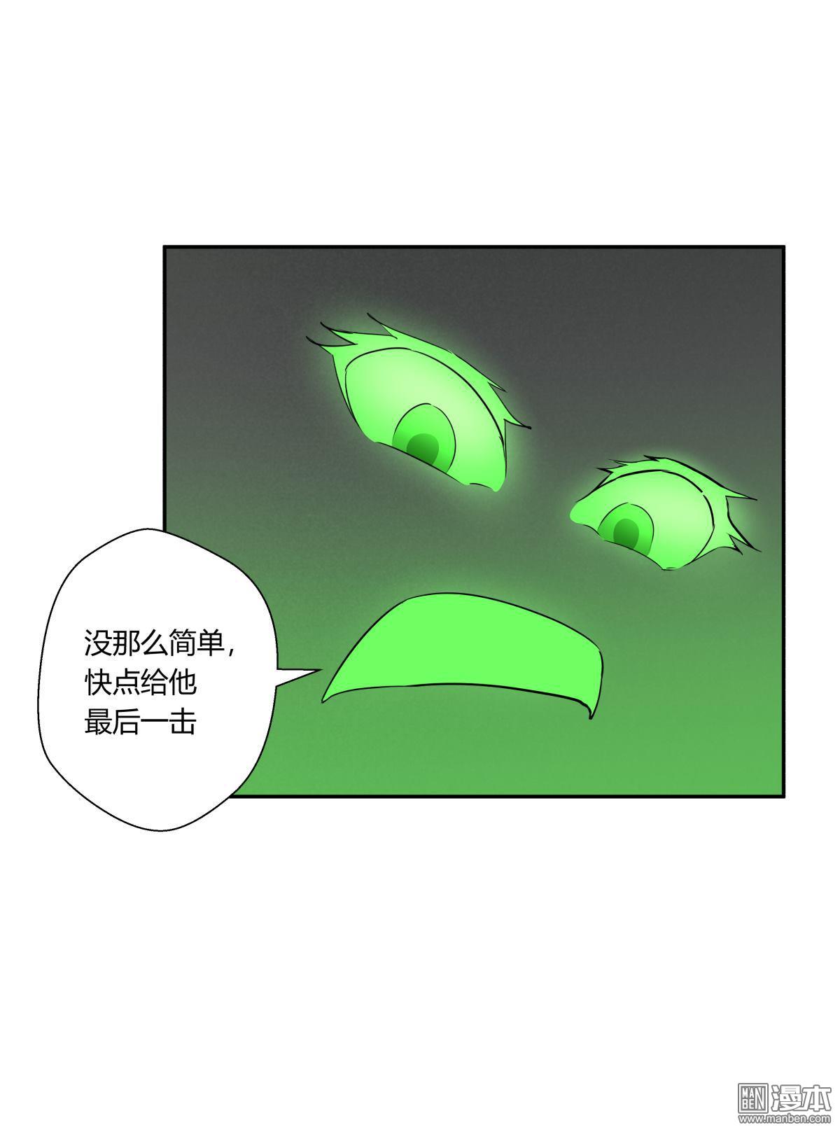 第117回（29P）