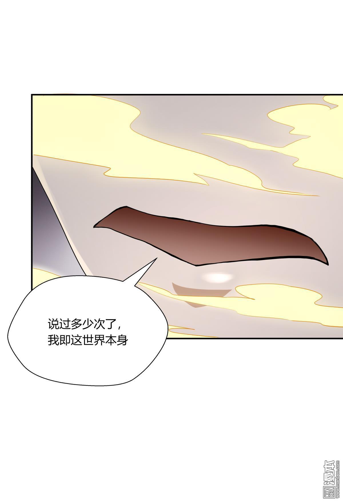 第117回（29P）