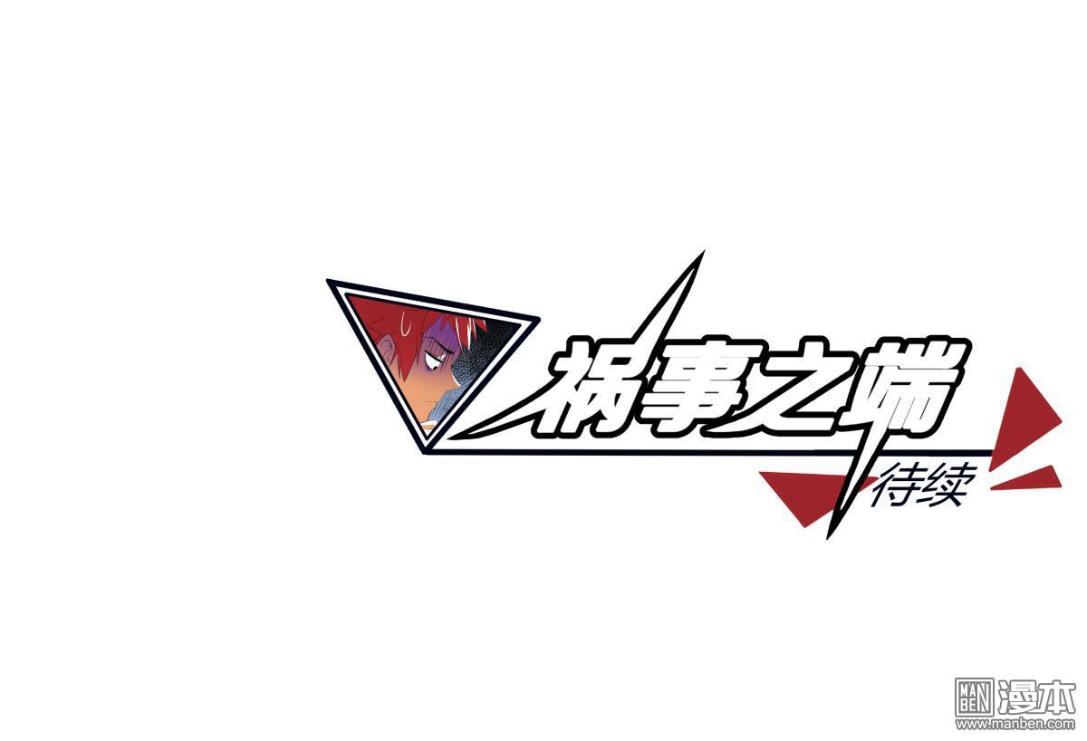 第117回（29P）