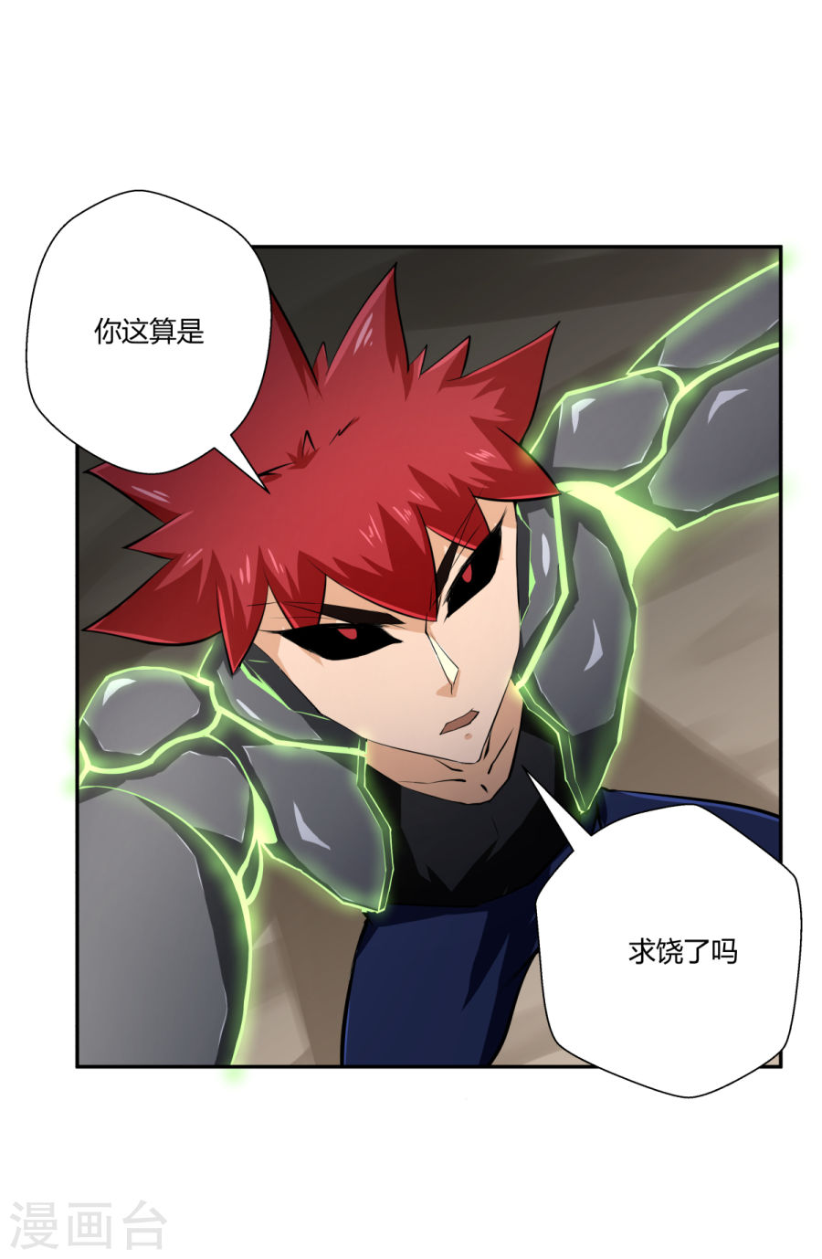 第119回（28P）
