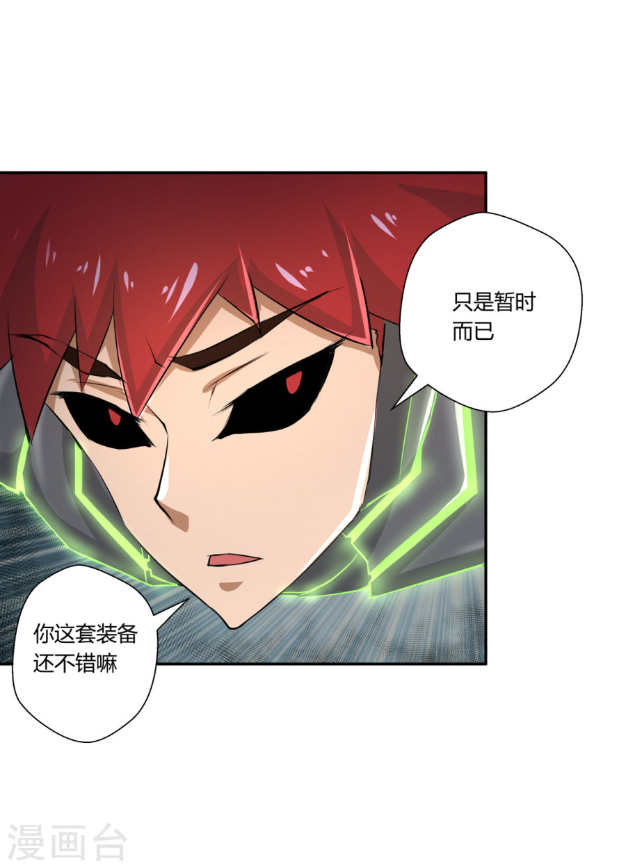 第119回（28P）