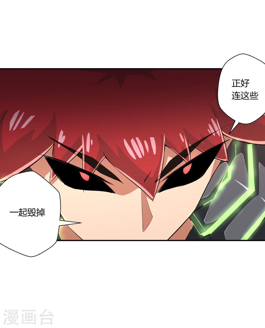 第119回（28P）
