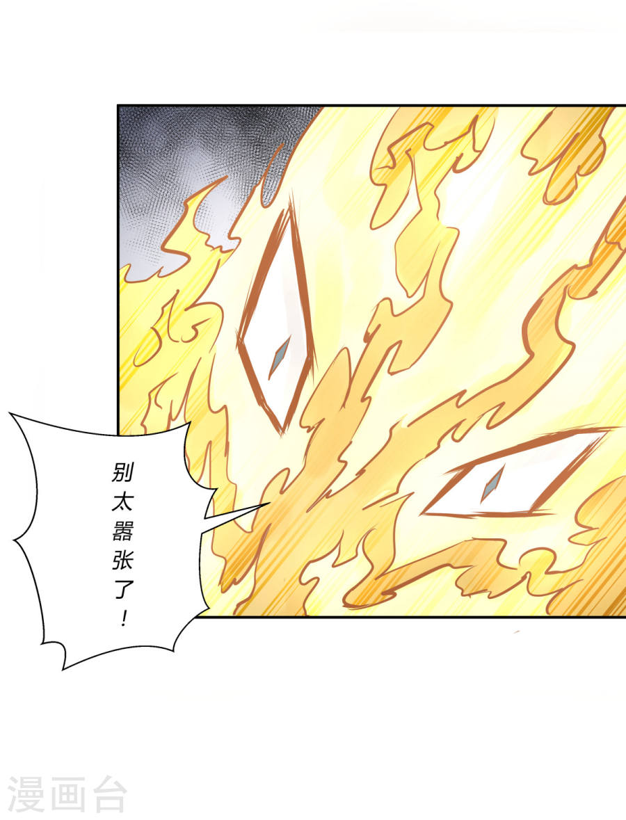 第119回（28P）