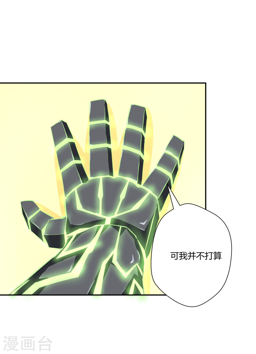 第119回（28P）