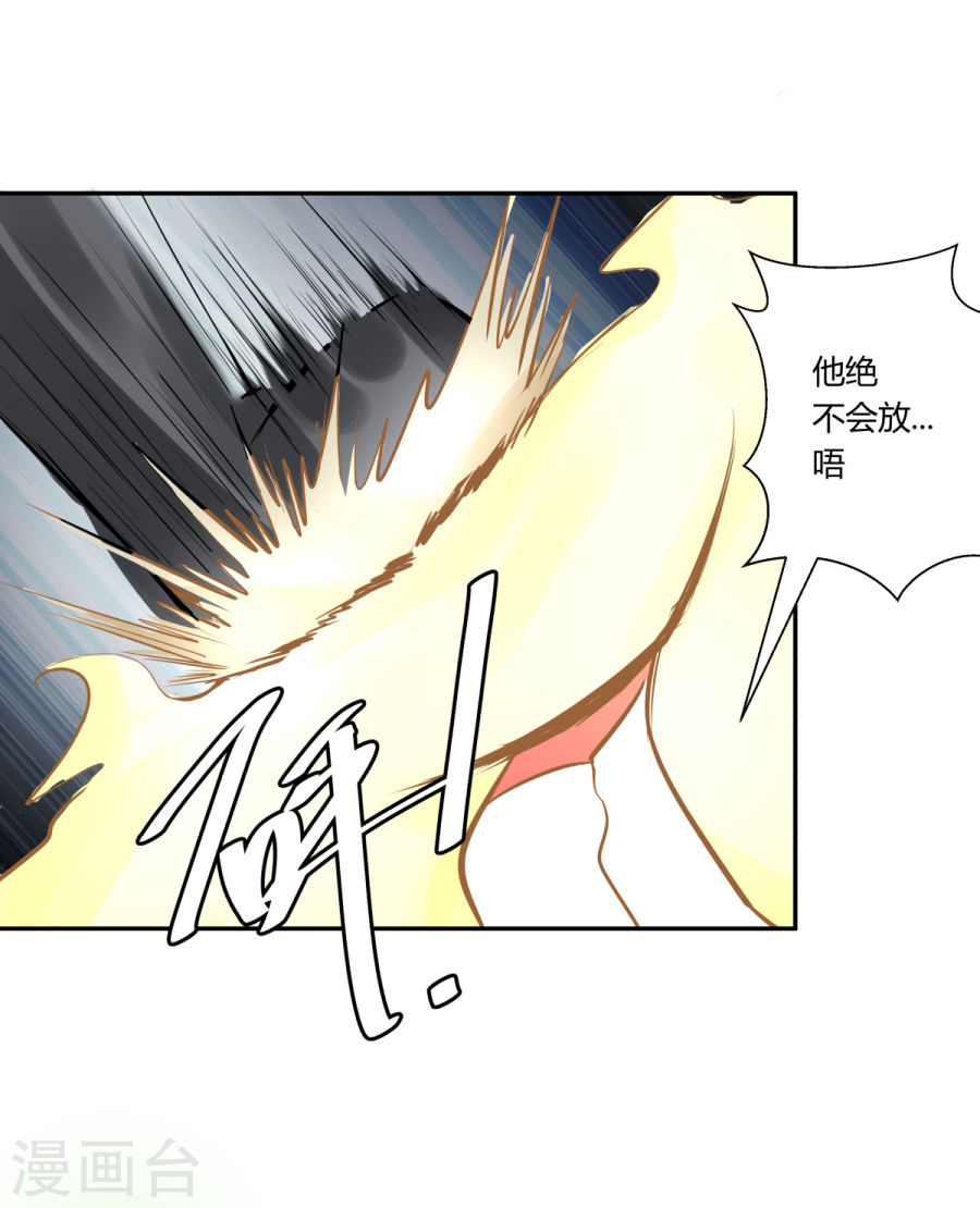 第119回（28P）