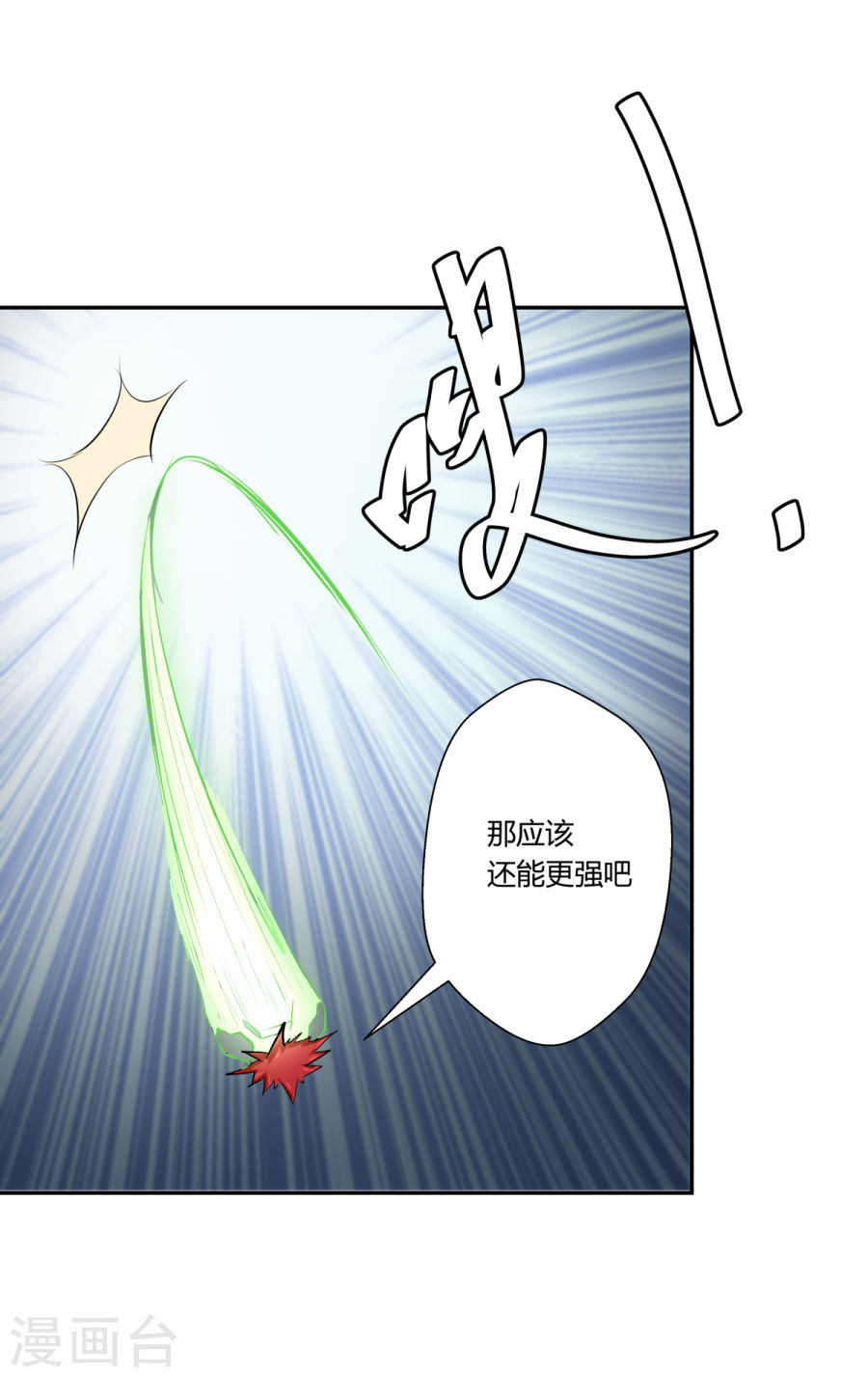第119回（28P）