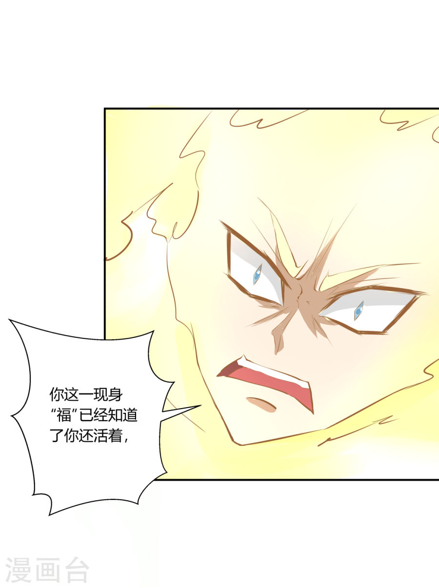 第119回（28P）