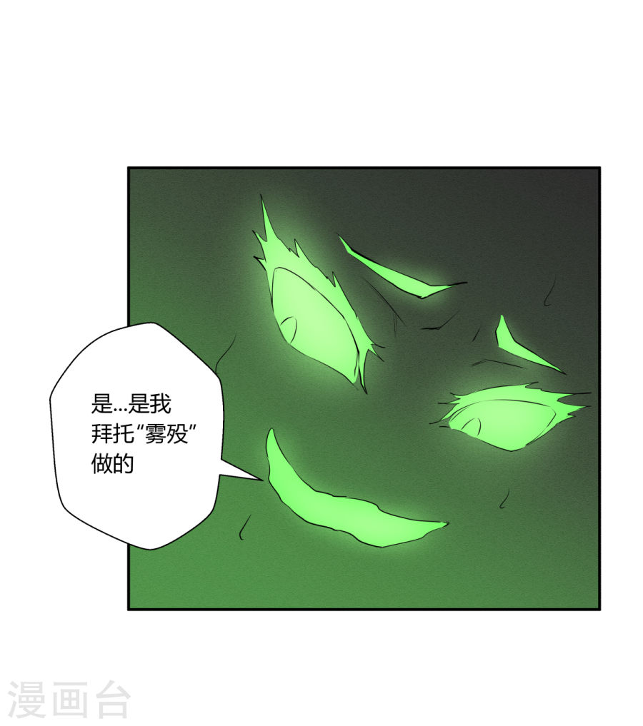 第119回（28P）