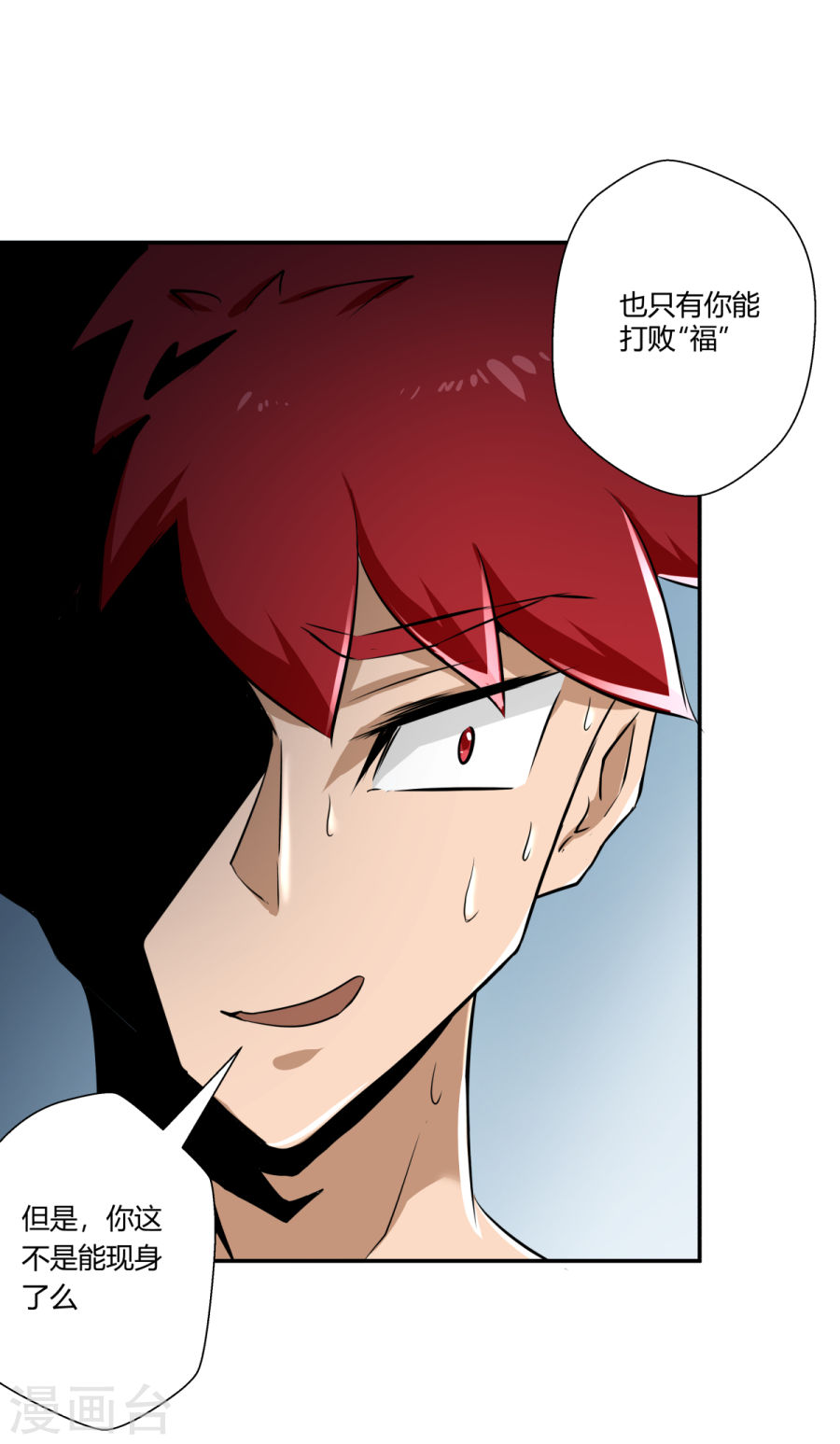 第120回（35P）