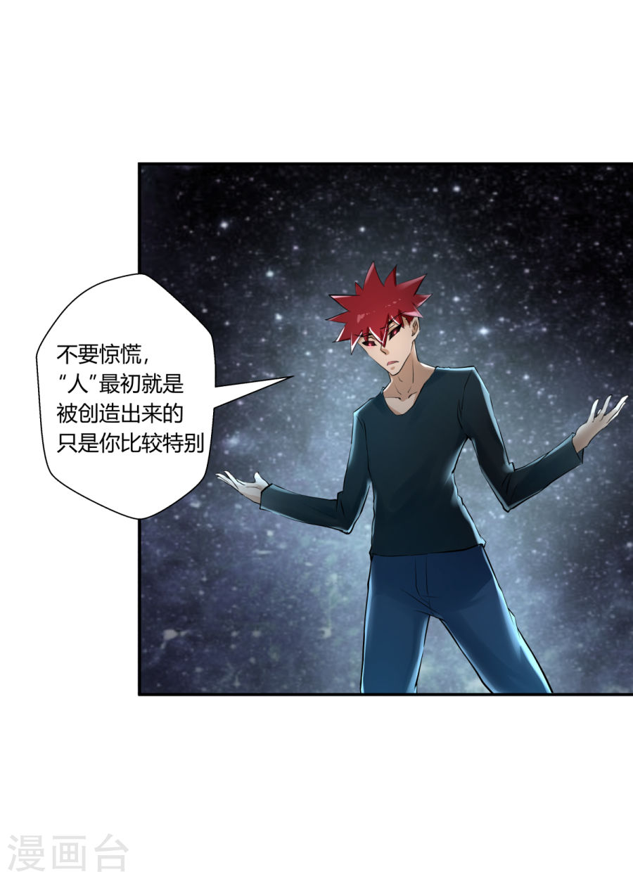 第120回（35P）
