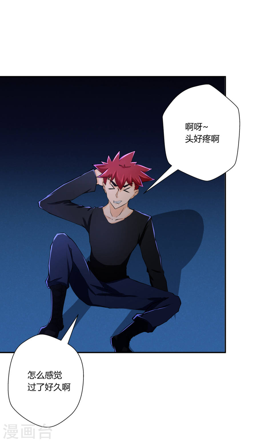 第120回（35P）
