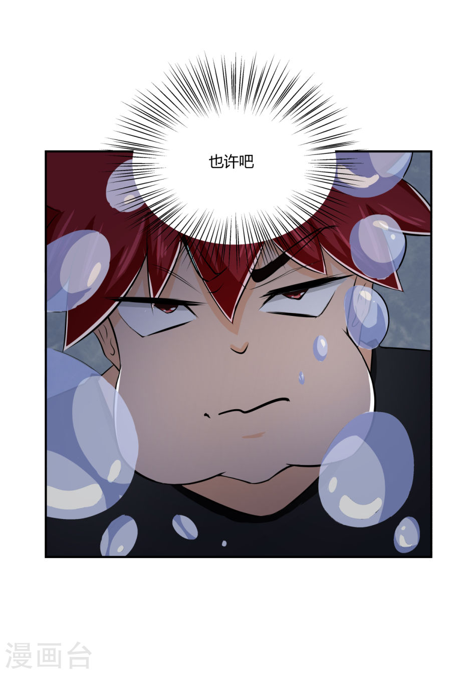 第120回（35P）