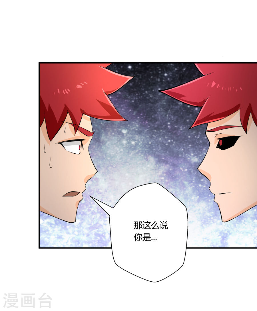 第120回（35P）