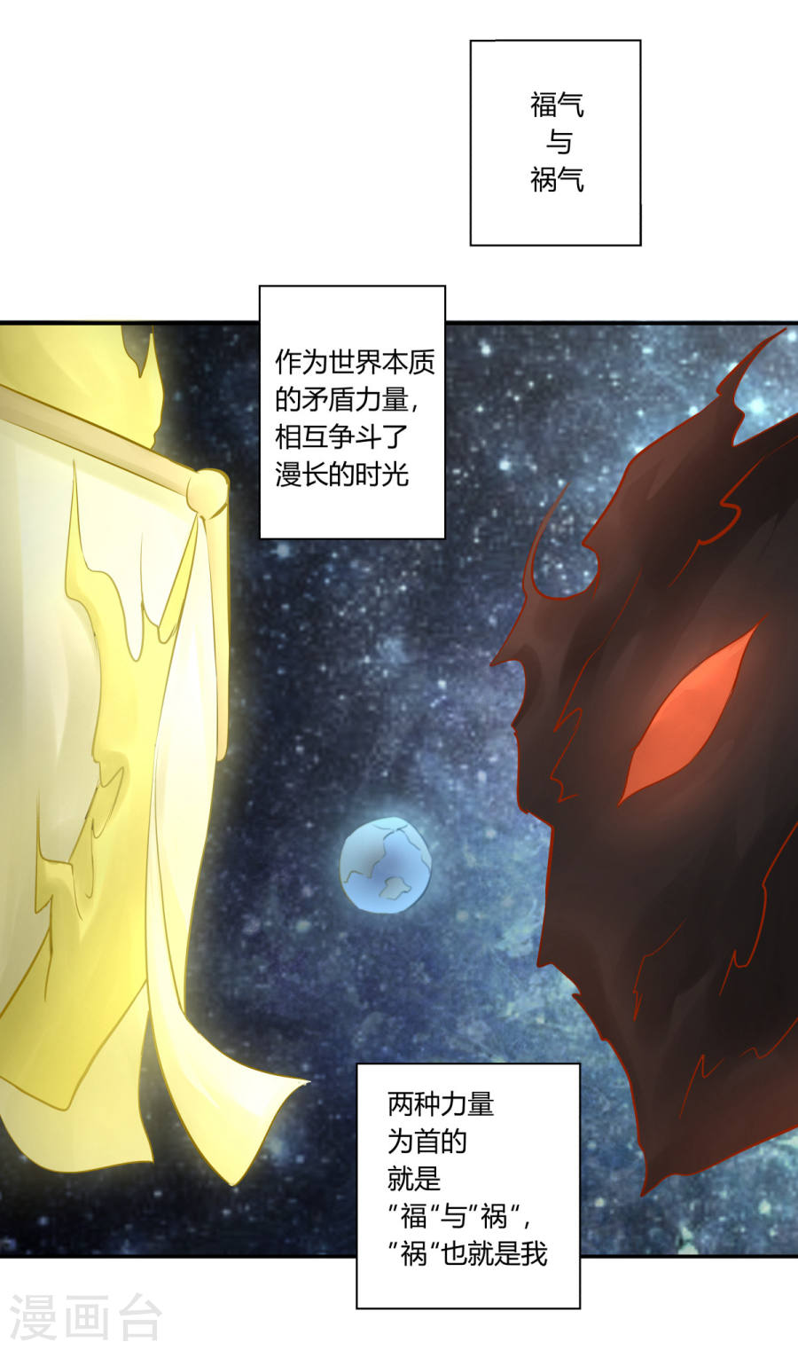 第120回（35P）